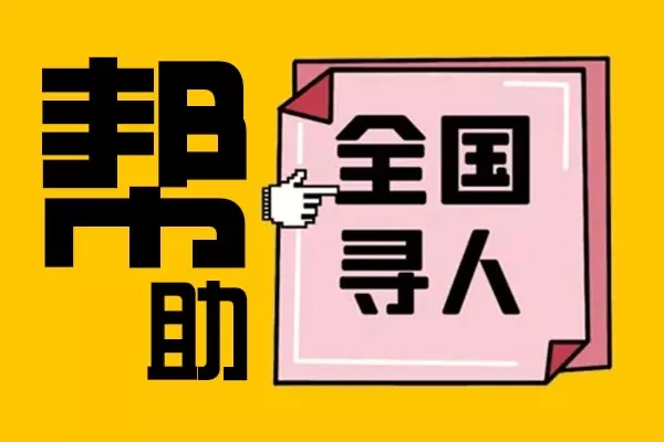 徐州侦探收费标准